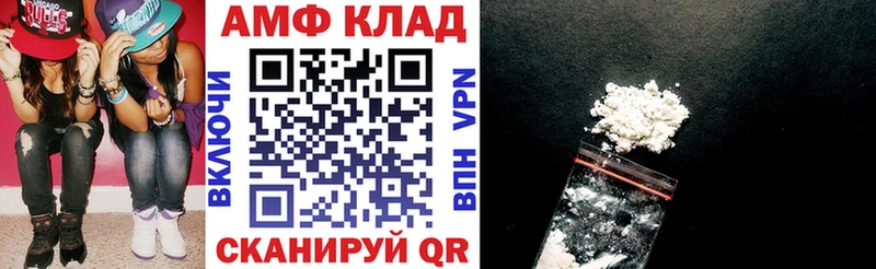 Amphetamine 98% Олонец