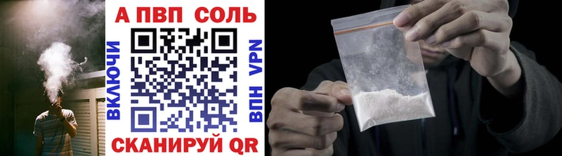 Купить где  Олонец  A-PVP мука 
