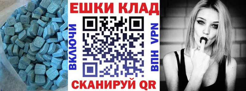 Купить закладки  Олонец  Экстази 280мг 