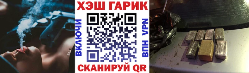 Купить где  Олонец  Гашиш Cannabis 