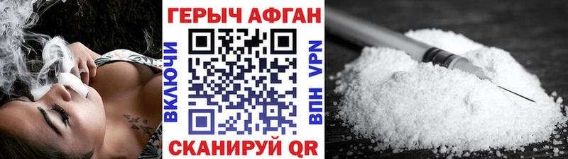 Купить закладки  Олонец  Героин Heroin 