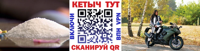 Кетамин ketamine  Купить  Олонец 