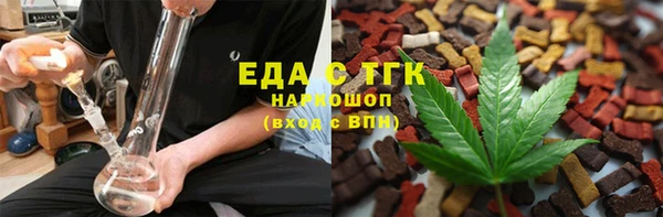 молекула духа Беломорск