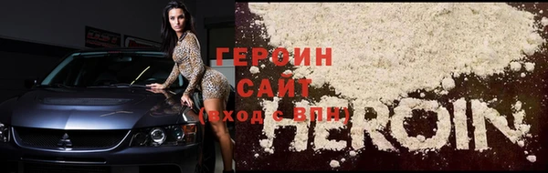 молекула духа Беломорск