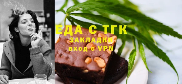 молекула духа Беломорск