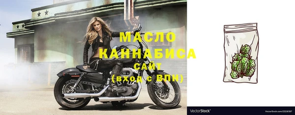 марихуана Белокуриха