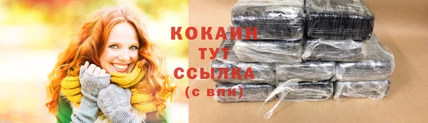 молекула духа Беломорск