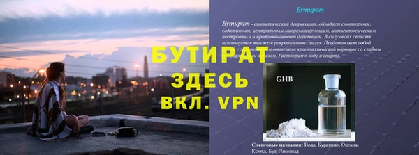 индика Баксан