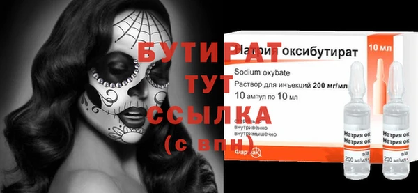 марихуана Белокуриха