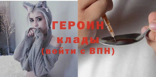 марихуана Белокуриха