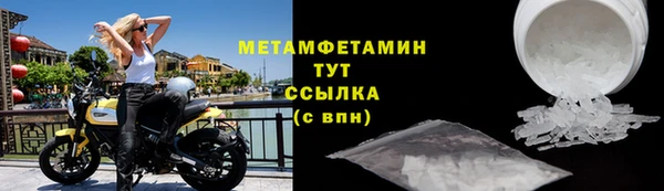 марихуана Белокуриха