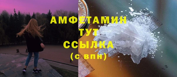молекула духа Беломорск