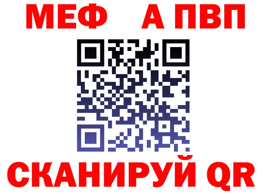 Альфа ПВП СК зеркало shop KRAKEN Олонец