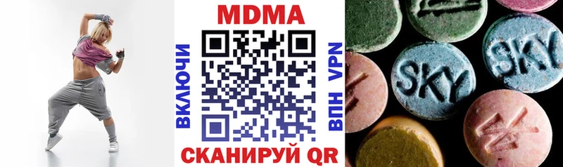 МДМА crystal  Купить где  Олонец 