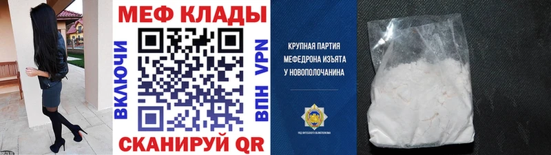 МЯУ-МЯУ кристаллы  Купить где  Олонец 