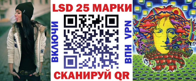 Наркотические марки 1,8мг  Купить  Олонец 